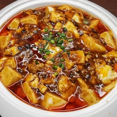 麻婆豆腐(微辛/普通辛/変態辛)