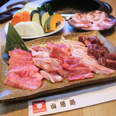 おふたりセット(約2名様分)