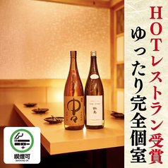 トロ匠 新宿三丁目店の雰囲気1