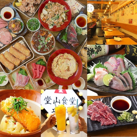 TVでも紹介された名物【ハムカツ】の堂山食堂！