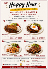 ダイニングバー フォーシーズンのおすすめ料理2