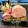 肉の匠　永田屋のおすすめポイント1