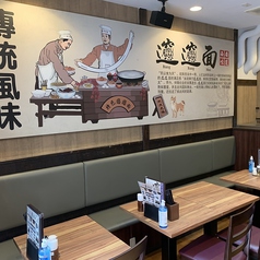西安麺荘 秦唐記 神保町店の写真3