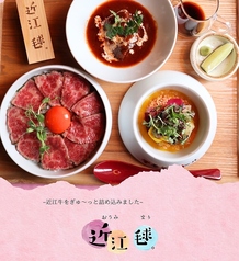 近江牛ステーキとがぶ飲みワイン 肉バルモダンミール 大津店のメイン写真