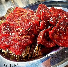 ホルモン 肉ノ新の特集写真