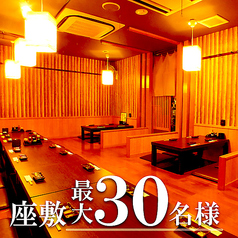 炭火焼き 輪花の特集写真