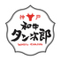神戸三宮 和牛タン次郎のロゴ
