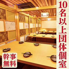 トロ匠 新宿三丁目店の雰囲気2