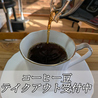 【自家焙煎珈琲とカフェイタリアン】Hana-yaのおすすめポイント3
