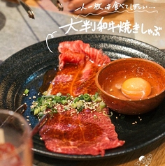 焼肉で真っ向勝負!隠しメニューも多数ご用意あります◎