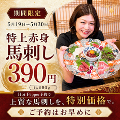 焼肉牛貴族 うしきぞくの写真