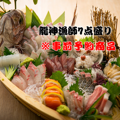 源べえ 尾上店のおすすめ料理1