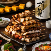 匠味 平塚店のおすすめ料理2