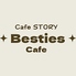 Besties Cafe ベスティーズ カフェのロゴ