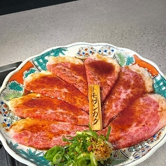 トモ三角