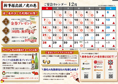 高知藁焼き屋台餃子 昔ばなし 土佐宿毛館のおすすめポイント1