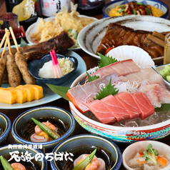 奥州魚河岸酒屋 天海のろばた 本店のコース写真
