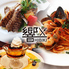 GRILL AND ITALIAN 響 HIBIKIのロゴ