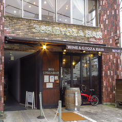 貸切のお問合せもお気軽にどうぞ！