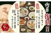 玄品 練馬の詳細