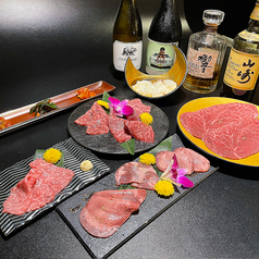 焼肉 小倉さつきのコース写真