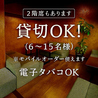 鉄板焼酒場 HAYOSHI ハヨシ 別府店のおすすめポイント2