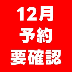 西梅田ワイン酒場のコース写真
