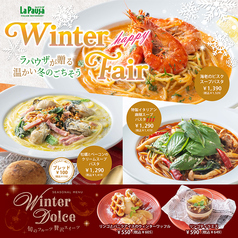 ラパウザ La Pausa 青葉台東急スクエア店のおすすめ料理1