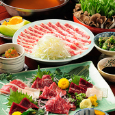 馬春楼 銀座店のおすすめ料理3