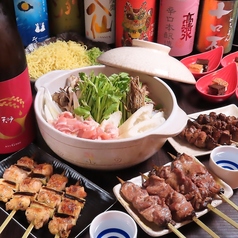 酉や喜兵衛 秋田駅東口店特集写真1