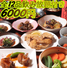 ほく菜 ホクサイ hokusai 春吉本店のコース写真