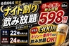 杏屋 国場店のおすすめポイント3