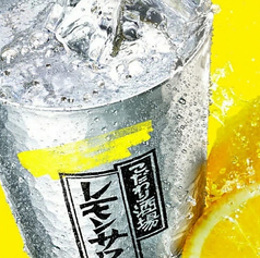 こだわり酒場のレモンサワーがなんと88円(税込97円)!