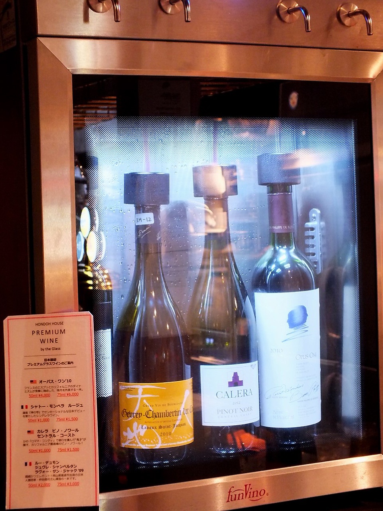 プレミアムグラスワインもございます。一生に一度は飲みたい一本を是非。