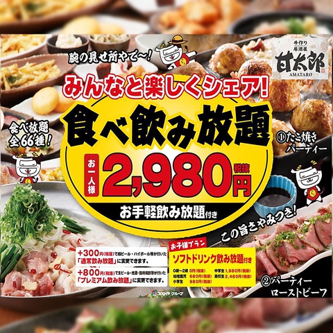 現代の髪型 ベスト50 難波 食べ 放題 飲み 放題