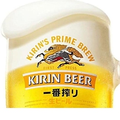 生ビール一番搾り