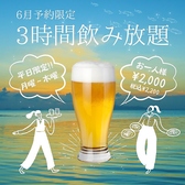 魚とナポリピザ BISTRO HAMA-TIMEの詳細