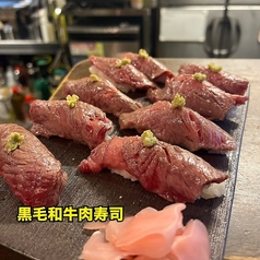 和牛カイノミ炙り寿司