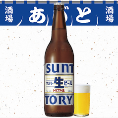 サントリー生ビール 大瓶