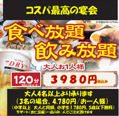 台湾料理シンリュウのおすすめ料理1