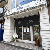 将棋bar kozy コージーの雰囲気3