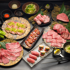 焼肉 一心たん助 目黒店のコース写真