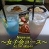 【自家焙煎珈琲とカフェイタリアン】Hana-yaのおすすめポイント2
