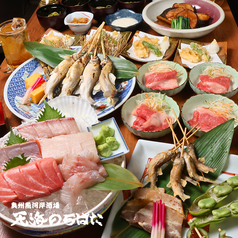 奥州魚河岸酒屋 天海のろばた 本店のコース写真