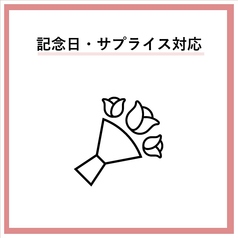 あみ焼き のぼやん 大阪福島店の特集写真