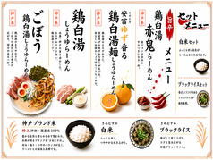 石田屋 元住吉店の写真