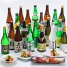 季節料理と地酒 南天のおすすめポイント1
