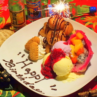 沖縄流・おもてなし★記念日・誕生日に♪デザート盛り