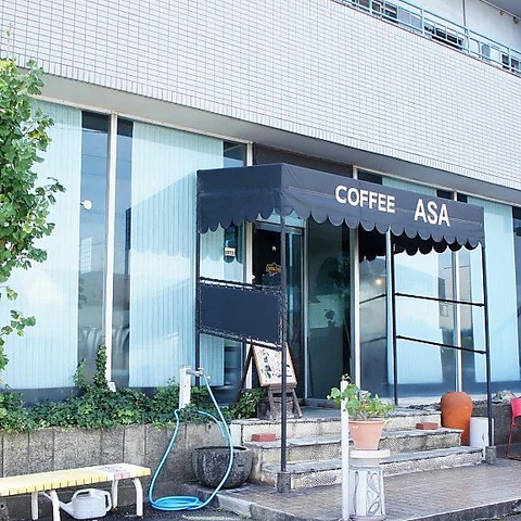 喫茶店アサ