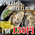 仙台ビアガーデン マルシェマンのおすすめ料理1